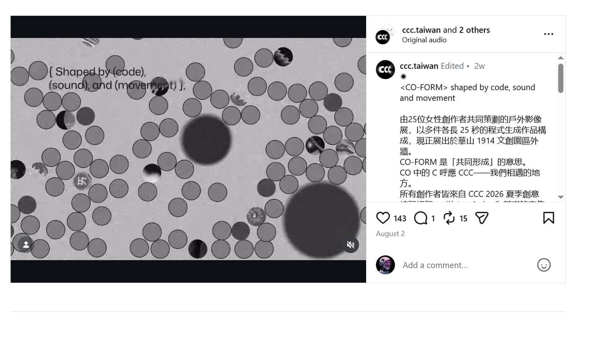 The CO-FORM collective visual gathers circular fragments from the twenty-five works around the exhibition name.