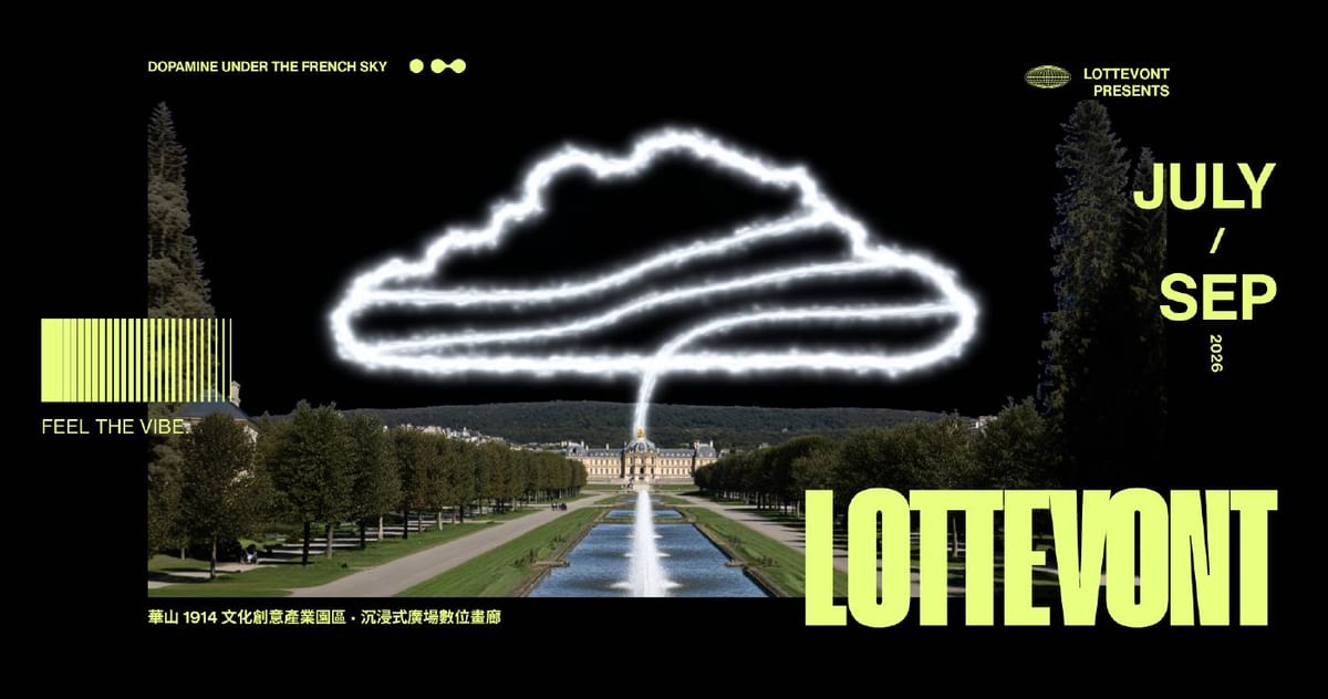 Luminous cloud over a French landscape, crossed by high-voltage yellow lines and the exhibition title.
