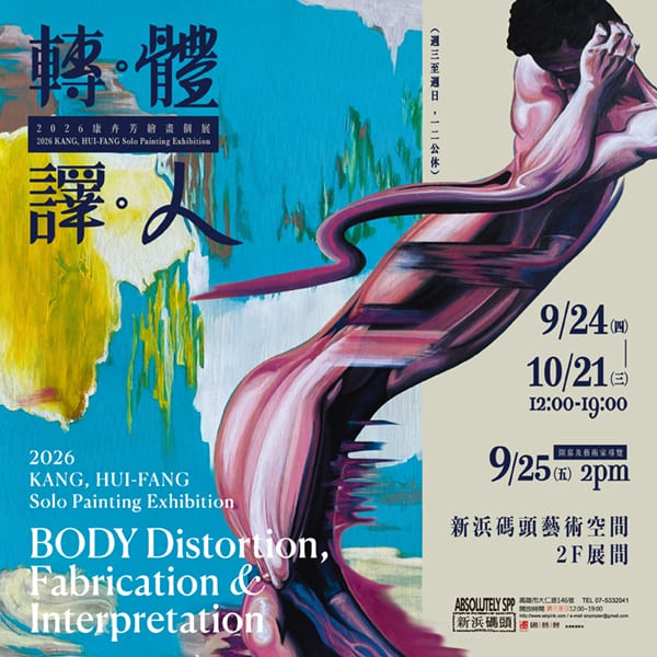 A pink and violet human body stretches and distorts from a chair against colliding blue and yellow brushwork.