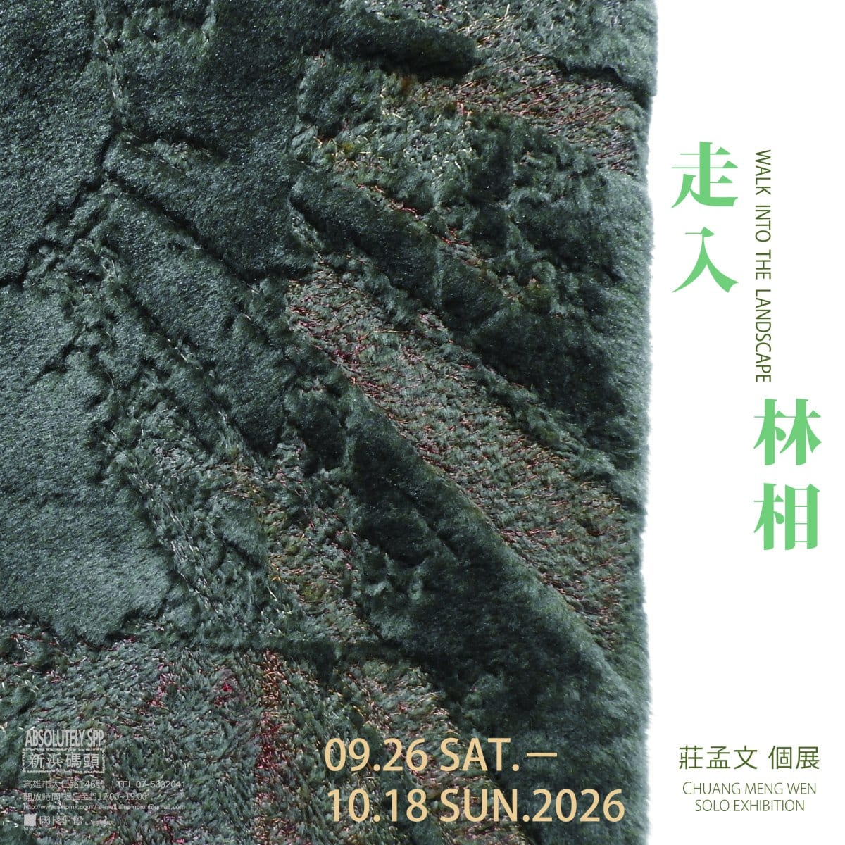 A close view of dark green long-pile textile crossed by rust-colored embroidered lines like forest terrain.