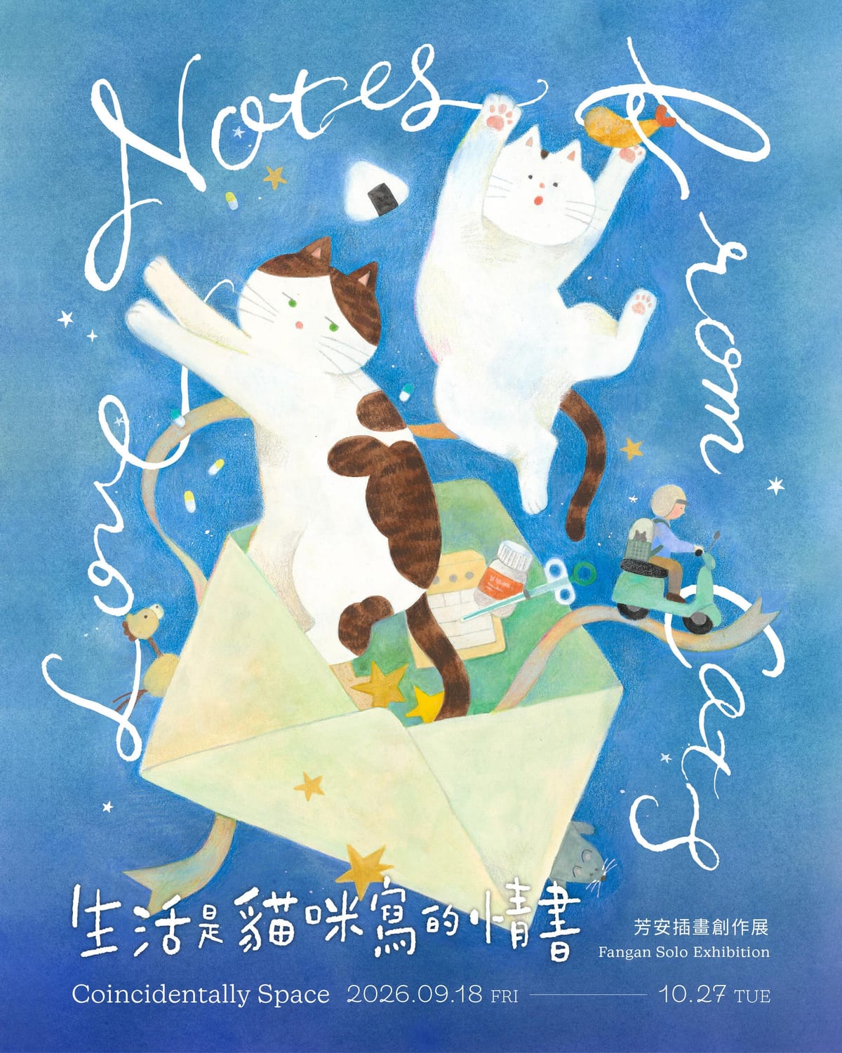 Two white-and-brown cats leap from a pale green envelope on a blue poster, among a medicine bottle, capsules, toys, stars and a rider on a green scooter. Handwriting loops around them; September 18–October 27 appears below.