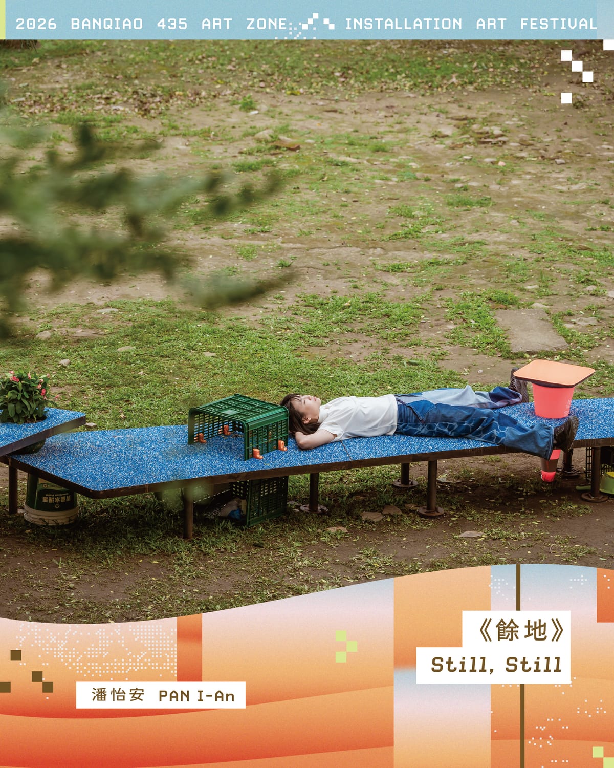 A person lies on a long blue platform beneath trees. Crates, a traffic cone and a bucket support its sections; the organiser's frame names Pan I-An's Still, Still.
