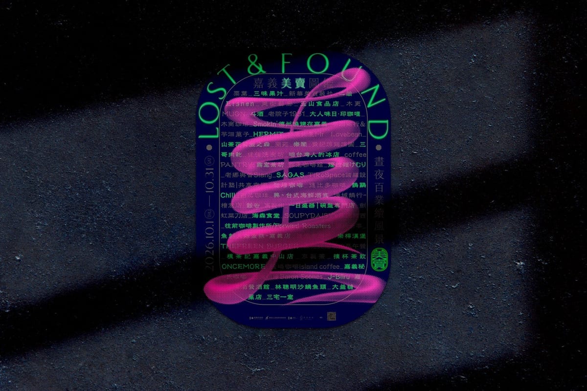 A dark-blue rounded Lost & Found poster with a large pink 美, green lettering and many Chiayi shop names.