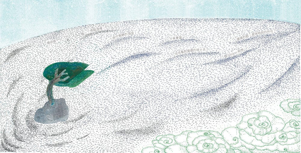 A whole picture-book spread with the tree-topped island at left, a sea of curved fine strokes, green cloud shapes at lower right and Taigi text following the waves.