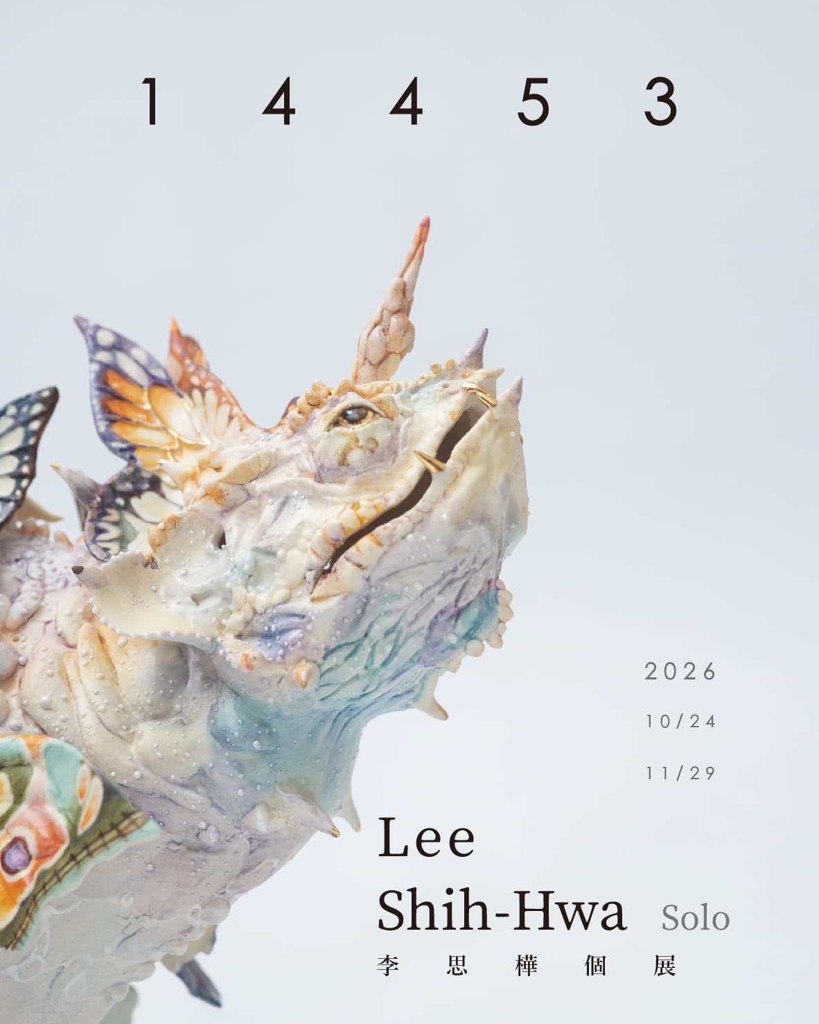 14453 exhibition image: a pale lavender and green horned creature lifts its head, with orange-purple butterfly wings behind it, small raised bumps and gold fastenings across a seam. The title appears above; Lee Shih-Hwa's name and exhibition dates are below.