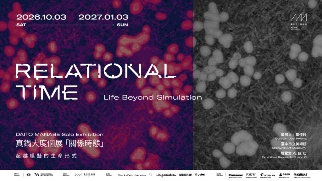 Cell-like microscopic textures, magenta on the left and grey on the right, printed with RELATIONAL TIME, the dates 2026.10.03–2027.01.03 and Exhibition Rooms A, B and C.