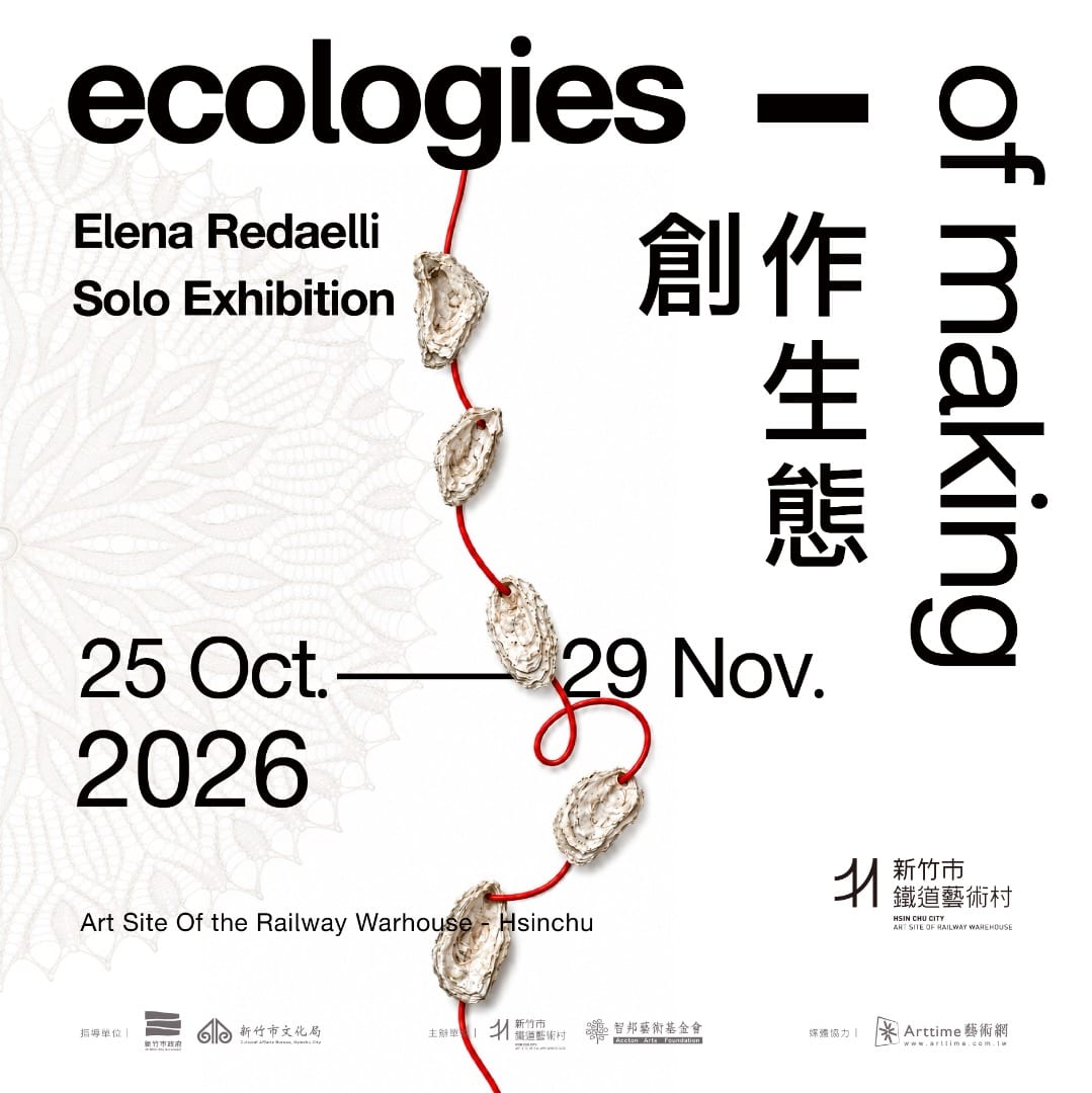 White Ecologies of Making poster with shell-like objects along a red cord and a net-like structure; dates October 25–November 29.