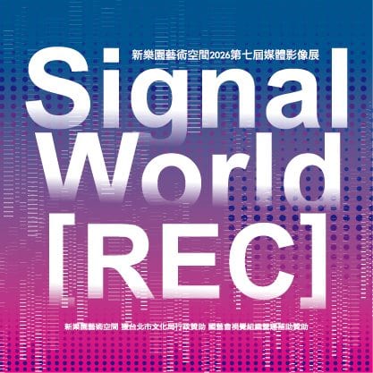 A square key visual in blue-to-magenta gradient with the bold words Signal World [REC] filling the frame above organizer and funder lines.