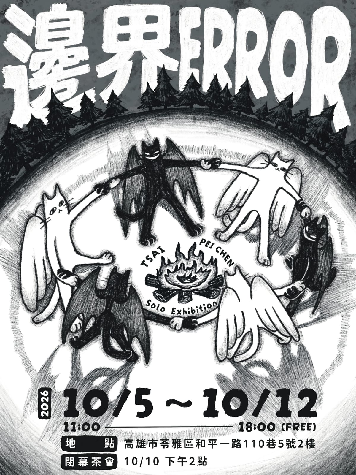 Black-and-white exhibition poster with winged catlike characters holding hands around a fire, above the October 5–12 dates and second-floor address.