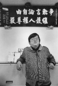 Nylon Cheng inside the Freedom Era Weekly office in February 1989, beneath a banner demanding 100 percent freedom of speech.