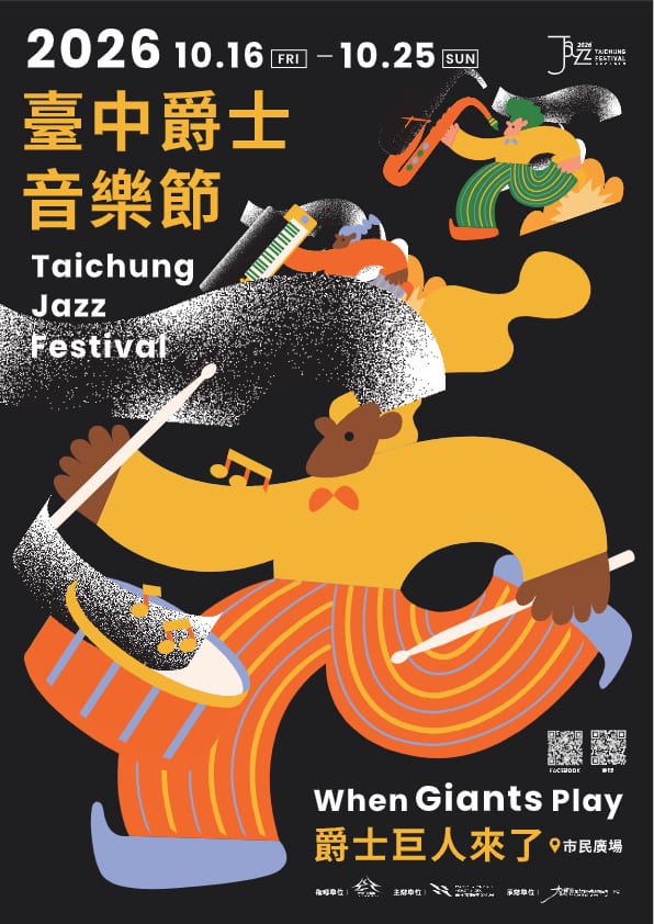 On a black poster, a yellow giant plays drums while orange and green figures play saxophone and keyboard; dates read October 16–25.