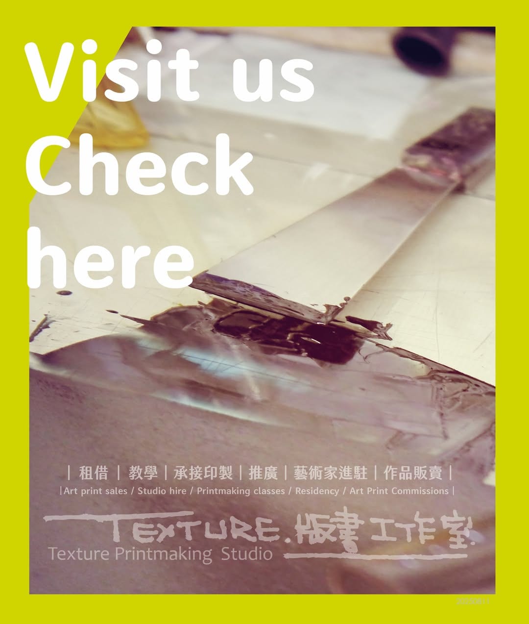 A yellow-green frame surrounds an inked spatula and plate, with the words Visit us, Check here and Texture Printmaking Studio.